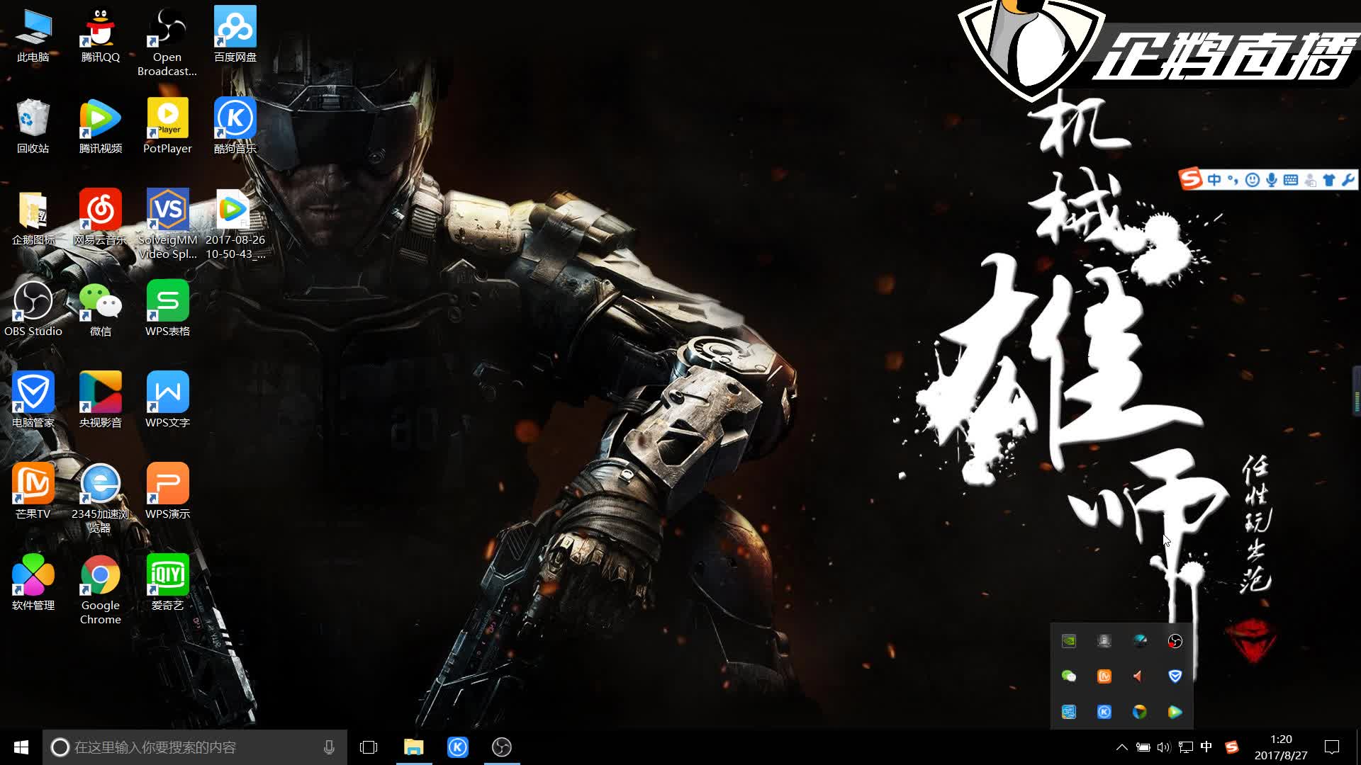 平衡表现让 平衡表现让